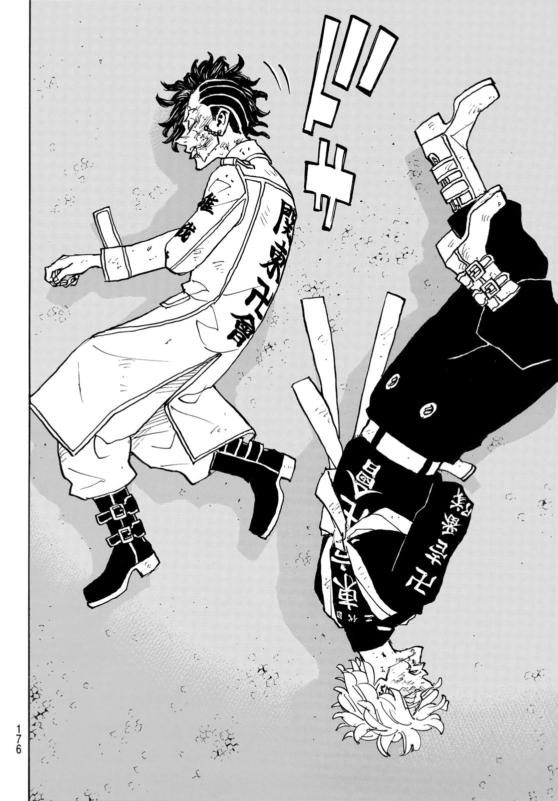 Tokyo Revengers Chapter 253 10ページ