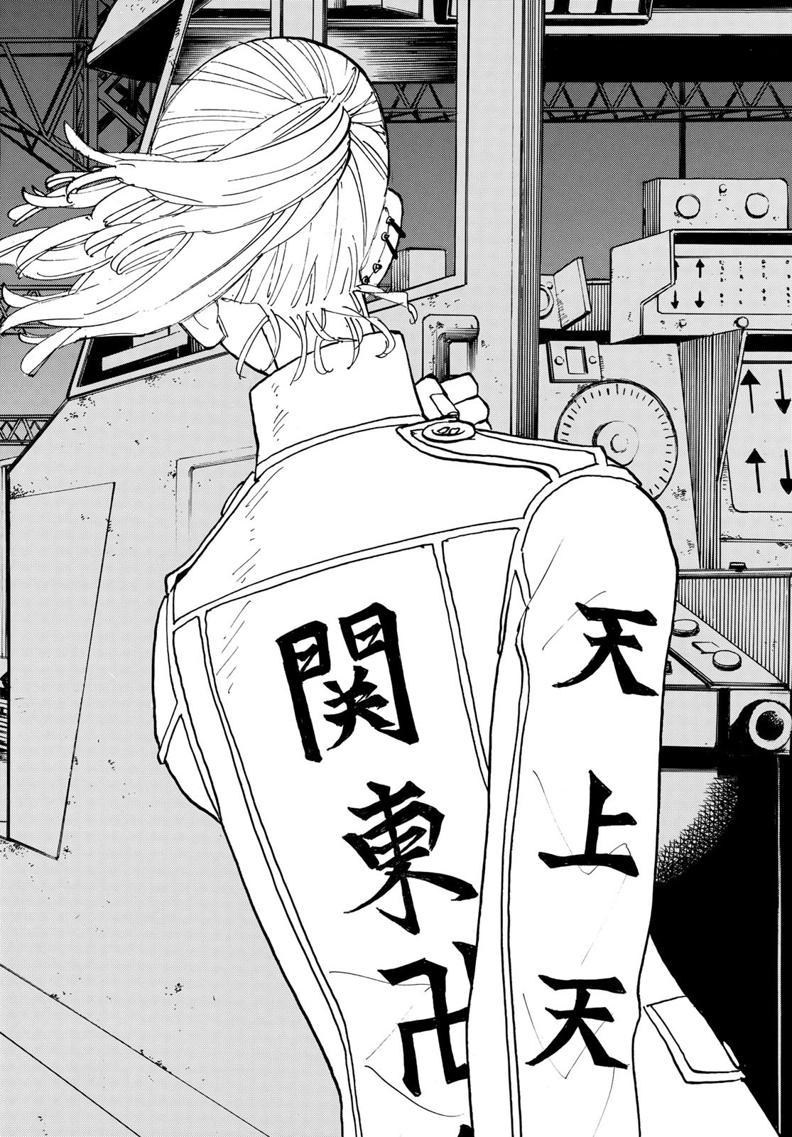 Tokyo Revengers Chapter 254 16ページ