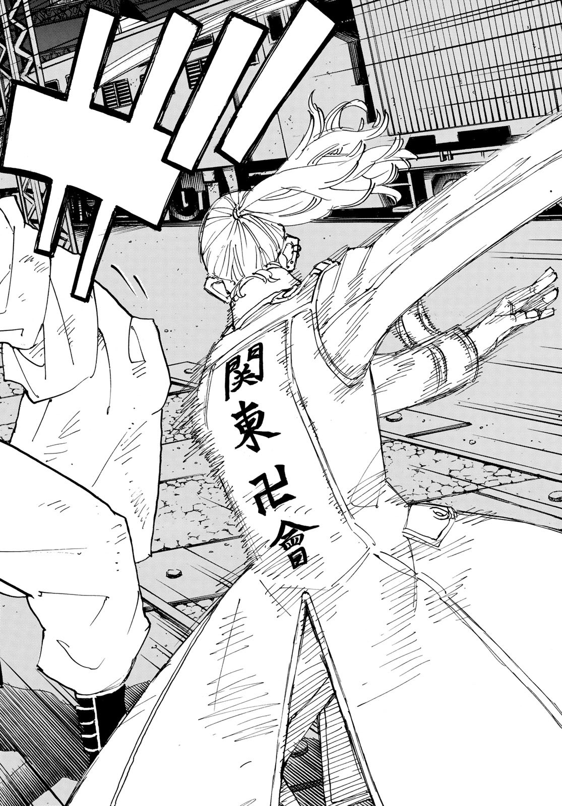 Tokyo Revengers Chapter 255 18ページ