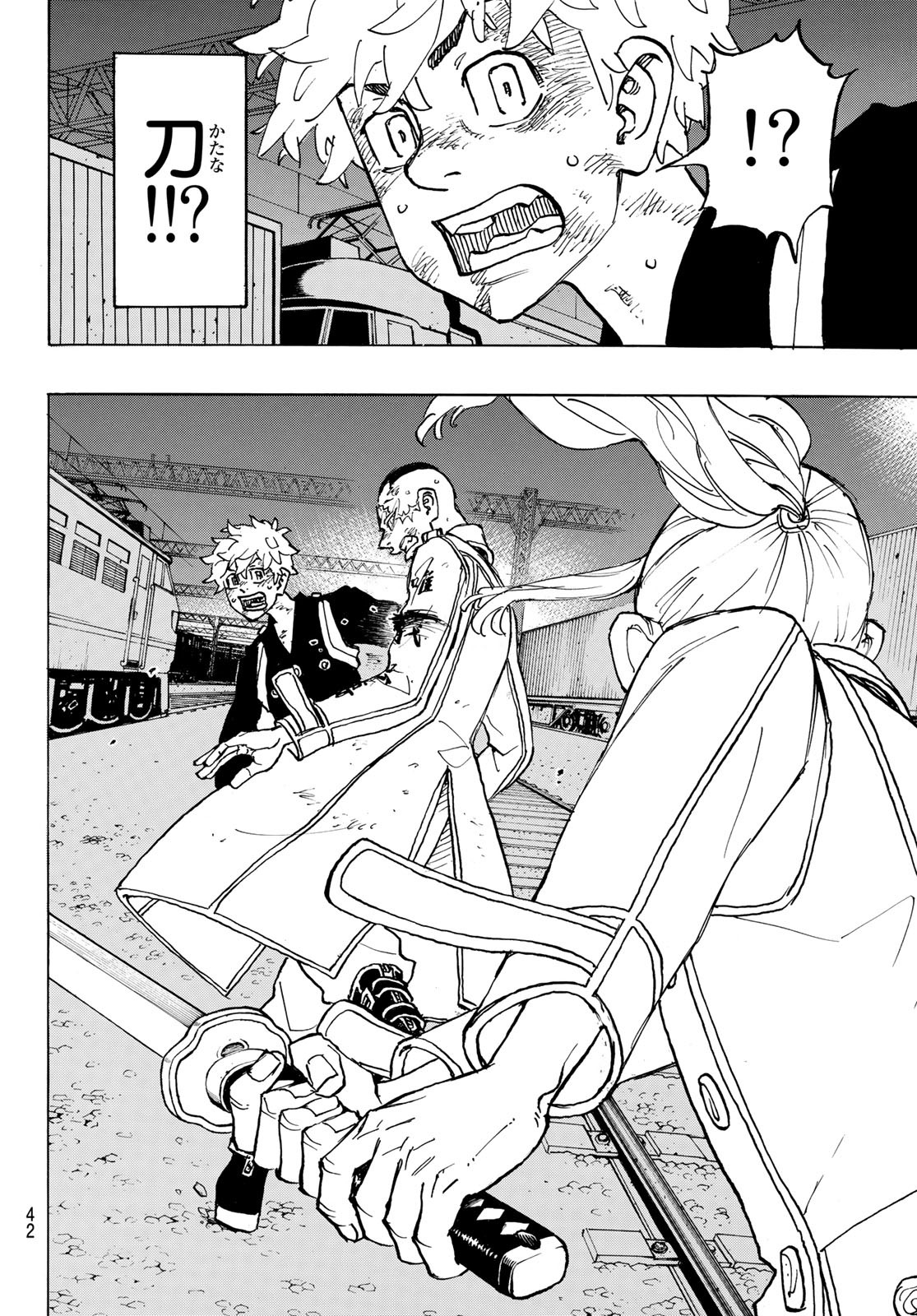 Tokyo Revengers Chapter 255 8ページ