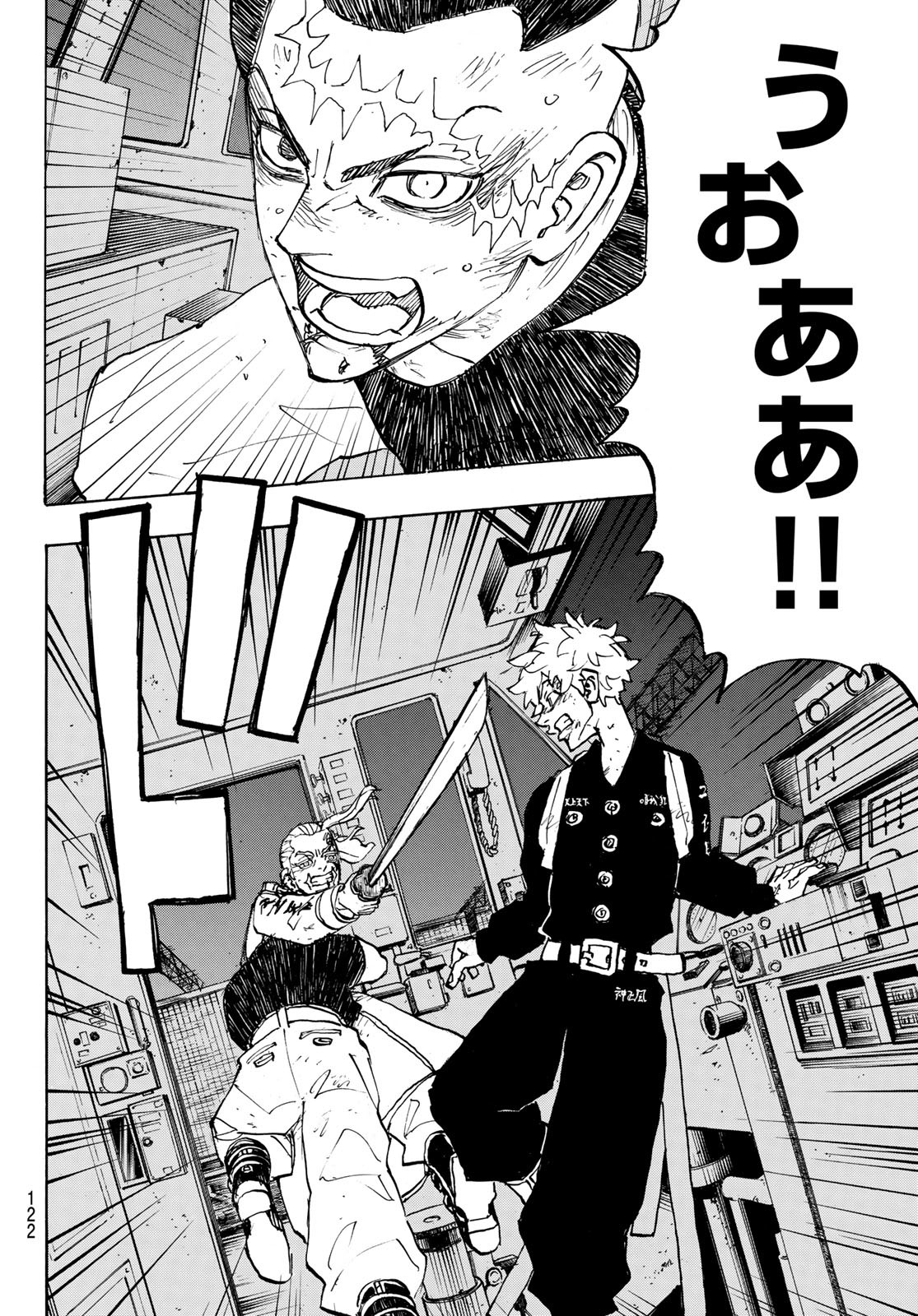 Tokyo Revengers Chapter 256 18ページ