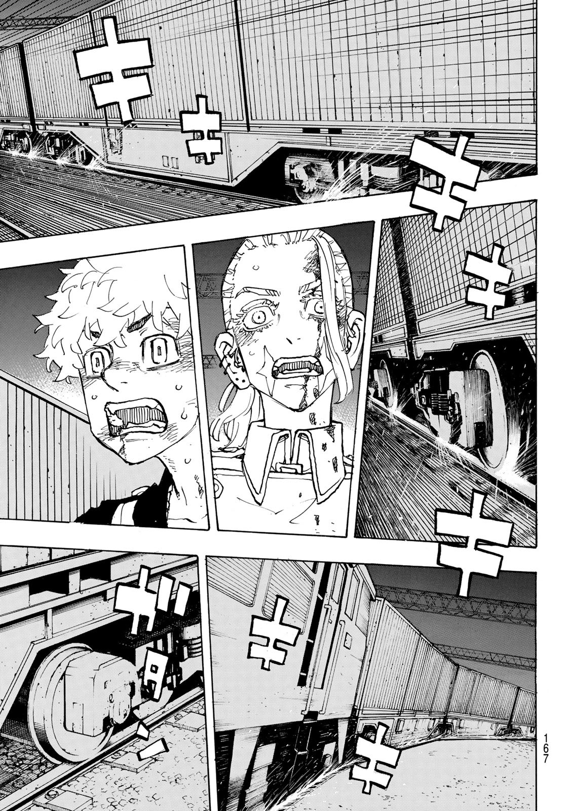 Tokyo Revengers Chapter 257 17ページ