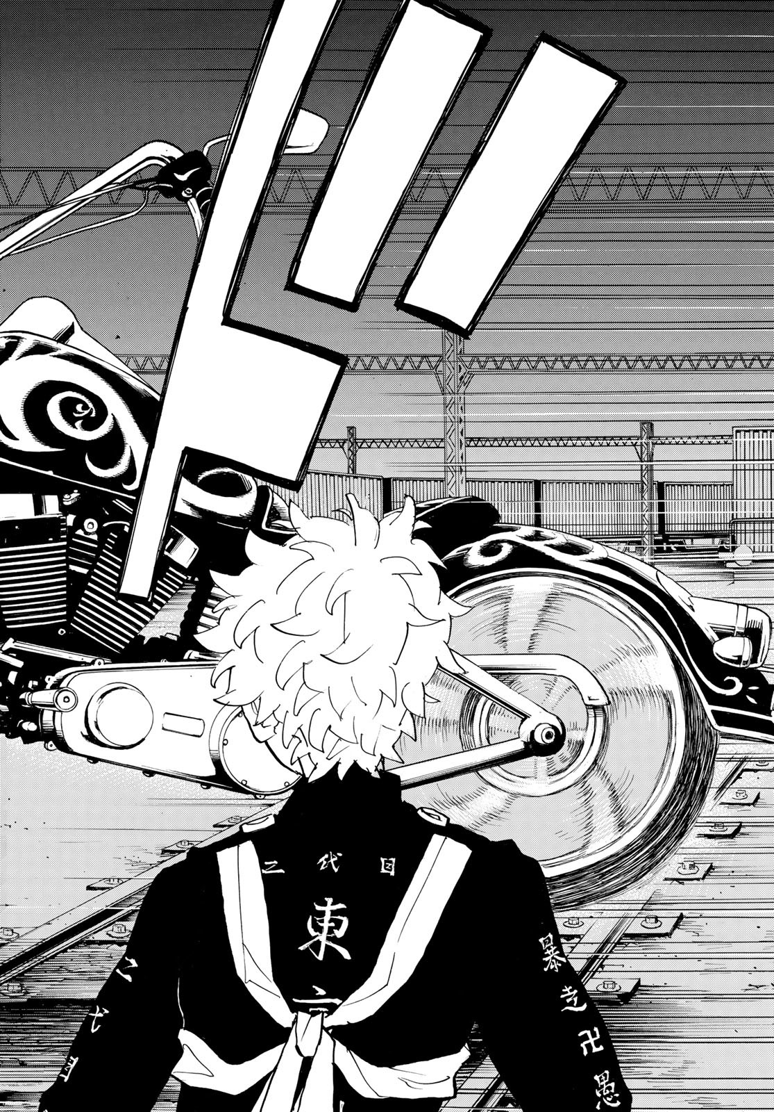 Tokyo Revengers Chapter 258 16ページ