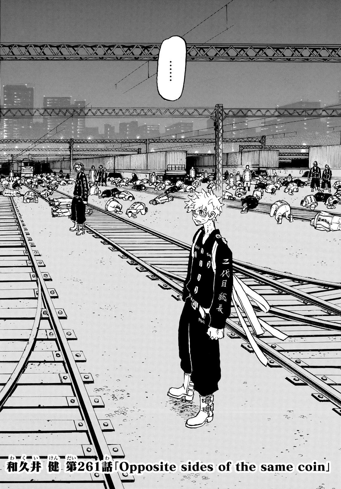 Tokyo Revengers Chapter 261 2ページ
