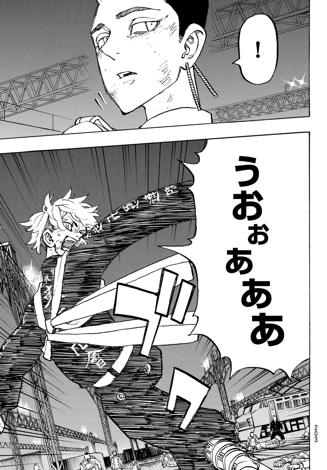 Tokyo Revengers Chapter 261 13ページ