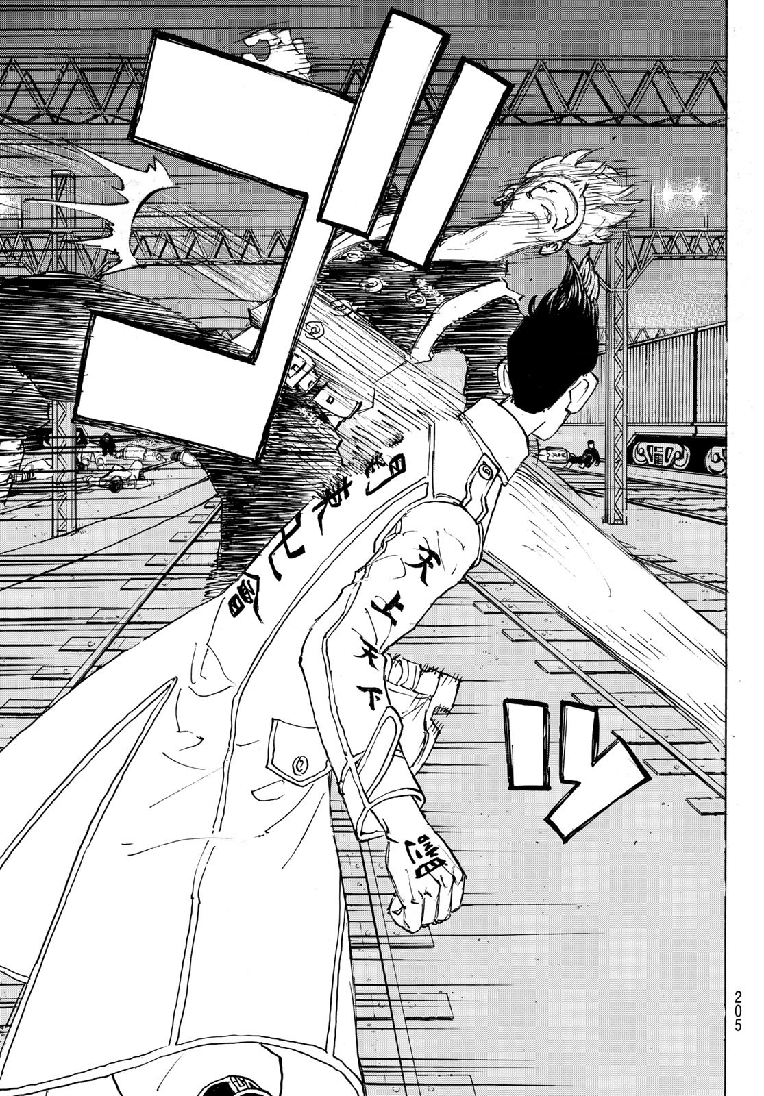 Tokyo Revengers Chapter 261 15ページ