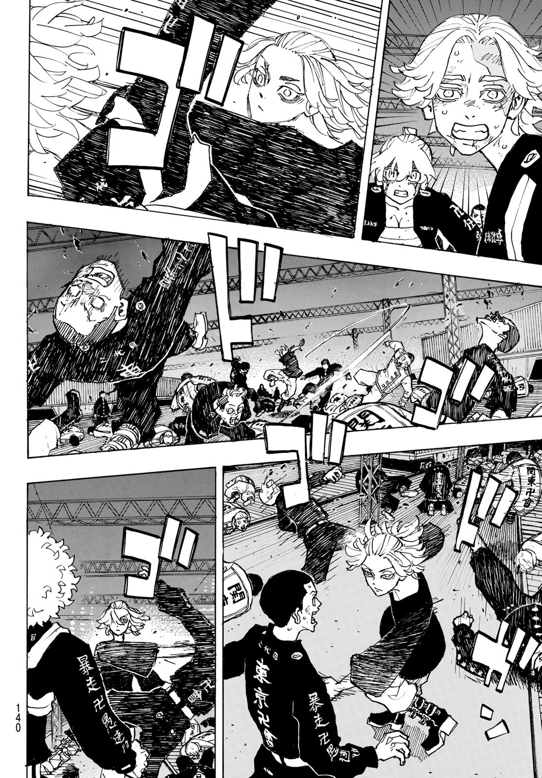 Tokyo Revengers Chapter 262 18ページ