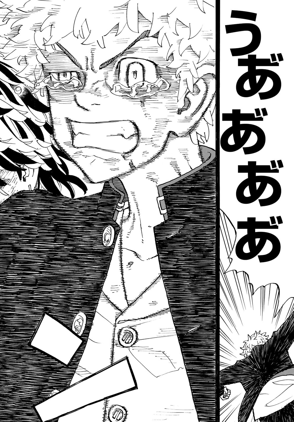Tokyo Revengers Chapter 265 20ページ