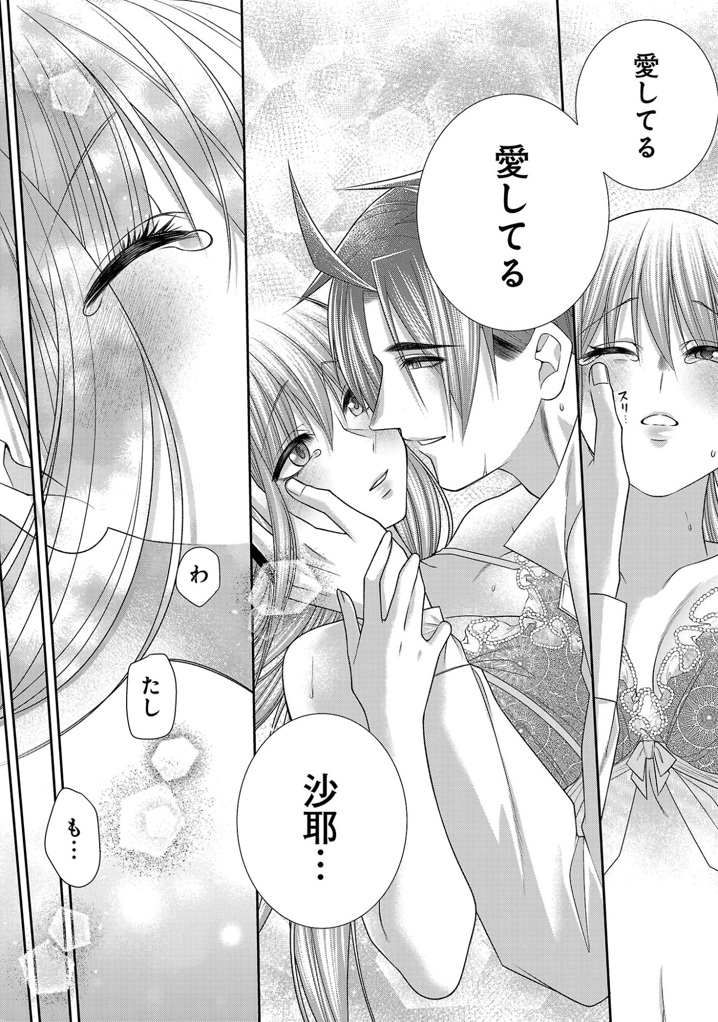5-Ji kara Heroine Chapter 13.3 5ページ
