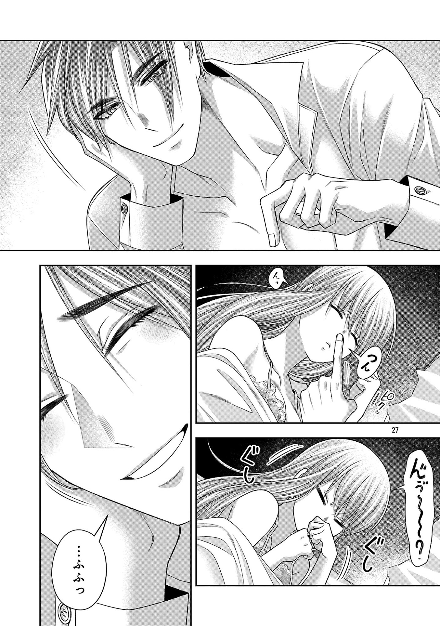 5-Ji kara Heroine Chapter 13.3 7ページ