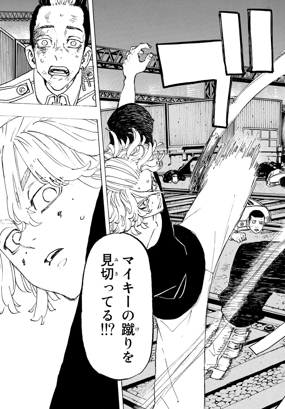 Tokyo Revengers Chapter 267 13ページ