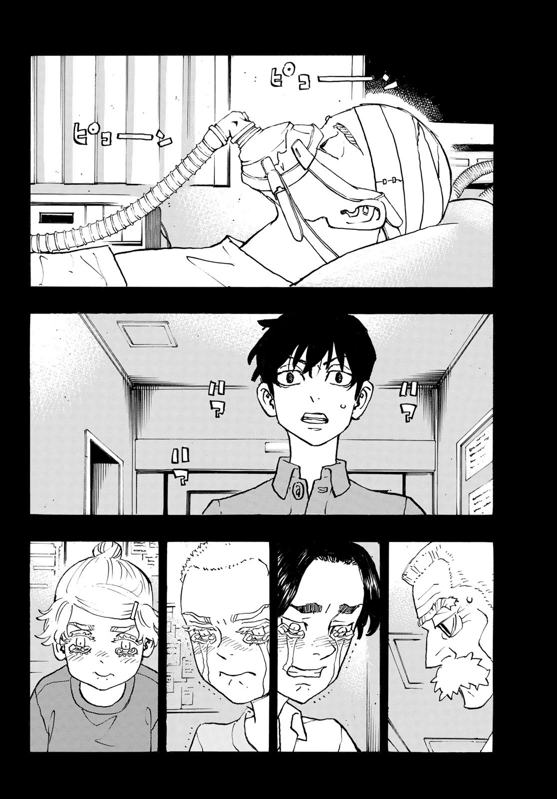 Tokyo Revengers Chapter 269 12ページ