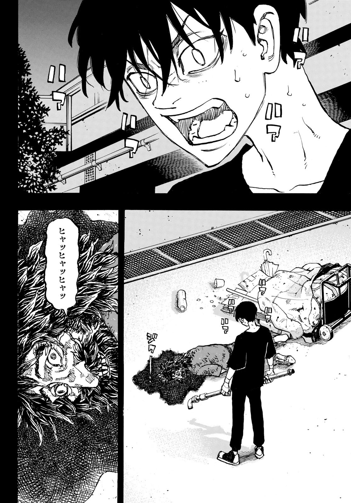 Tokyo Revengers Chapter 271 8ページ
