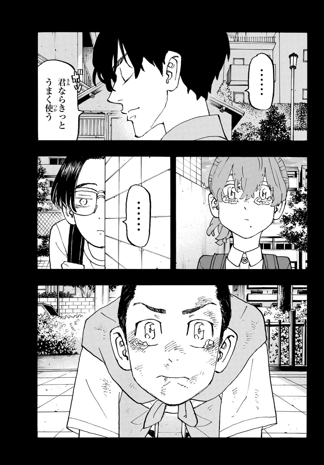 Tokyo Revengers Chapter 273 17ページ
