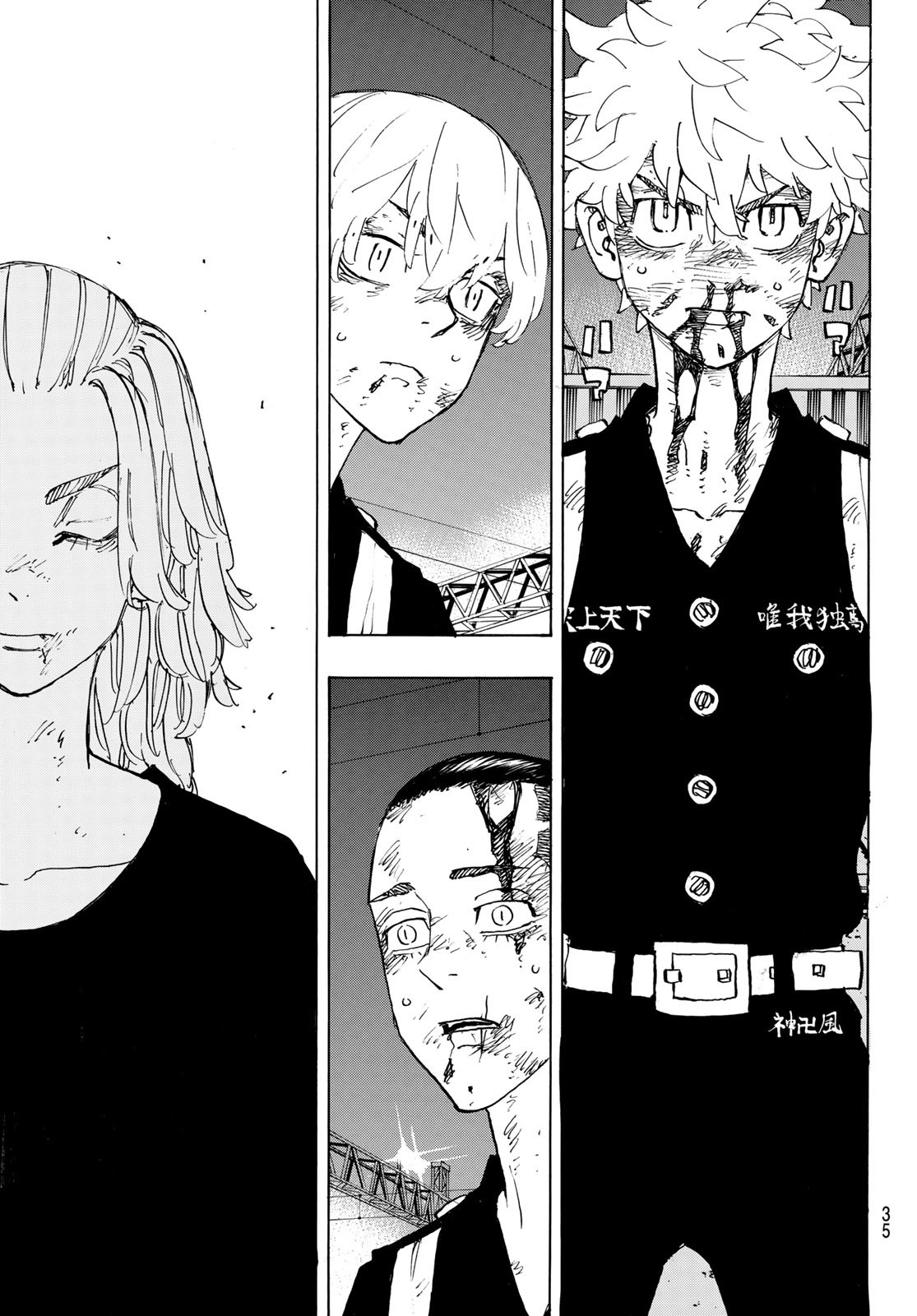 Tokyo Revengers Chapter 274 19ページ