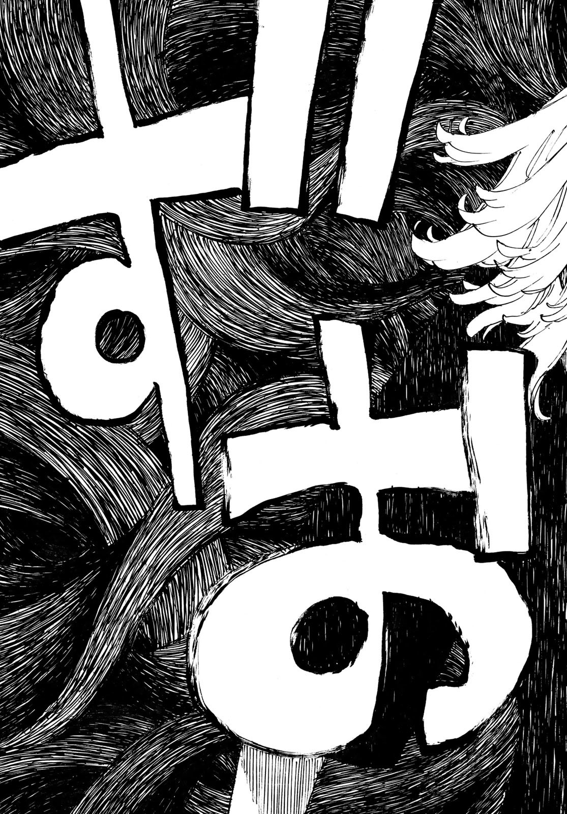 Tokyo Revengers Chapter 274 21ページ