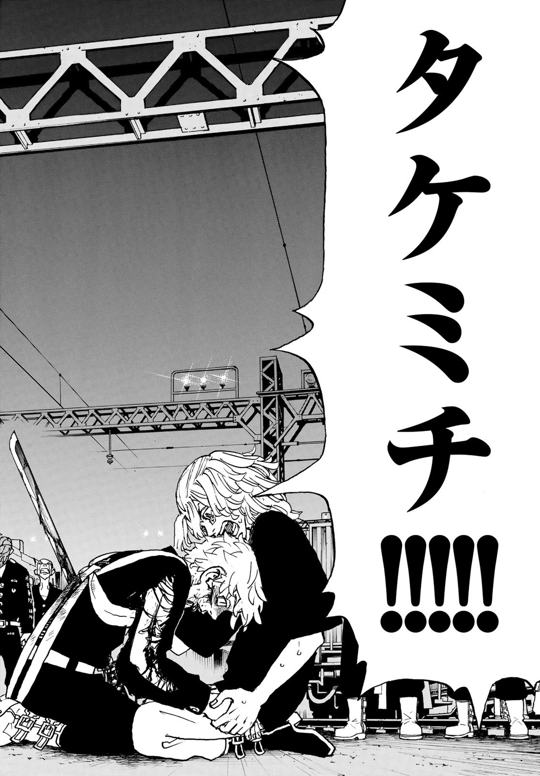 Tokyo Revengers Chapter 275 20ページ