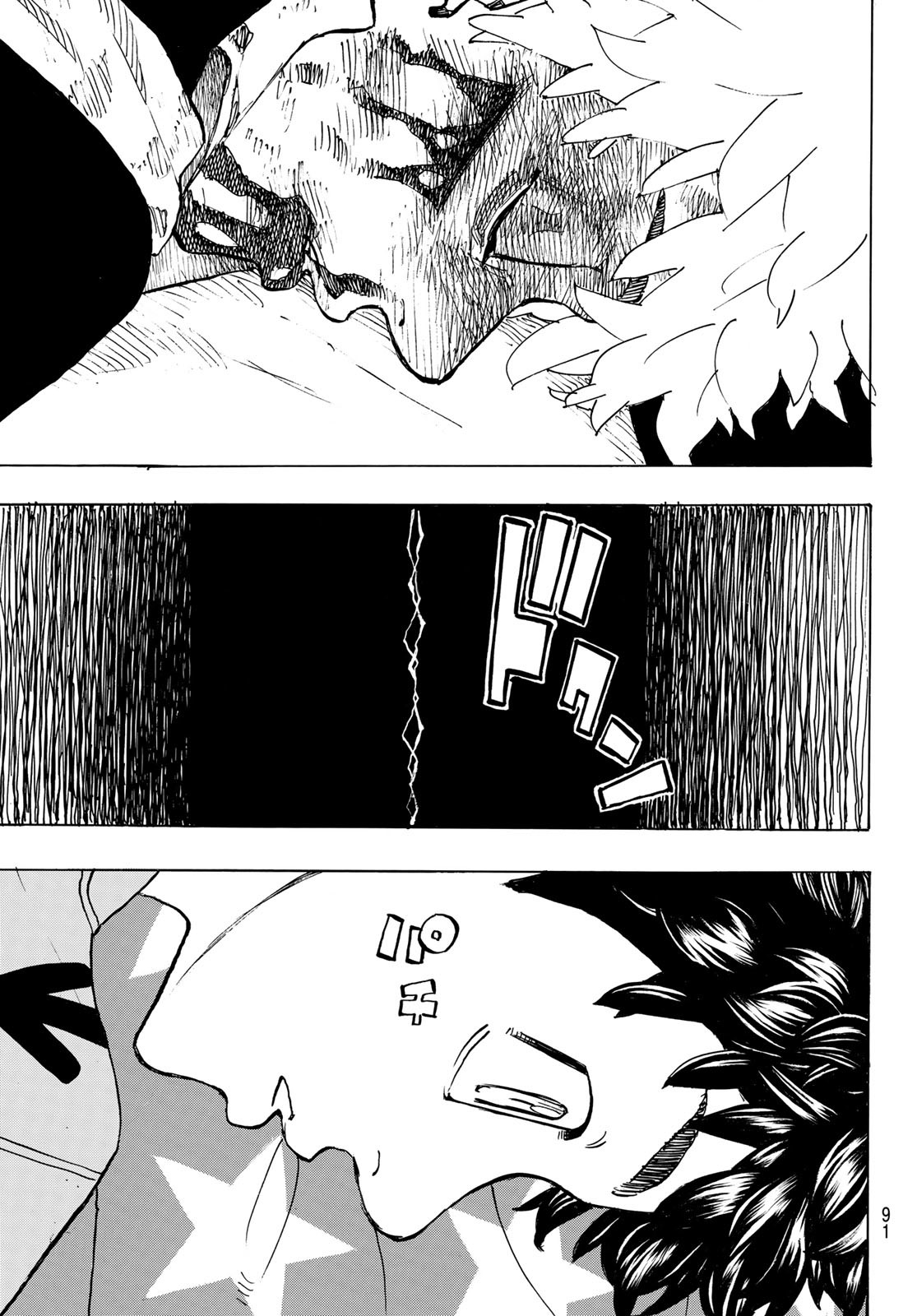 Tokyo Revengers Chapter 276 5ページ