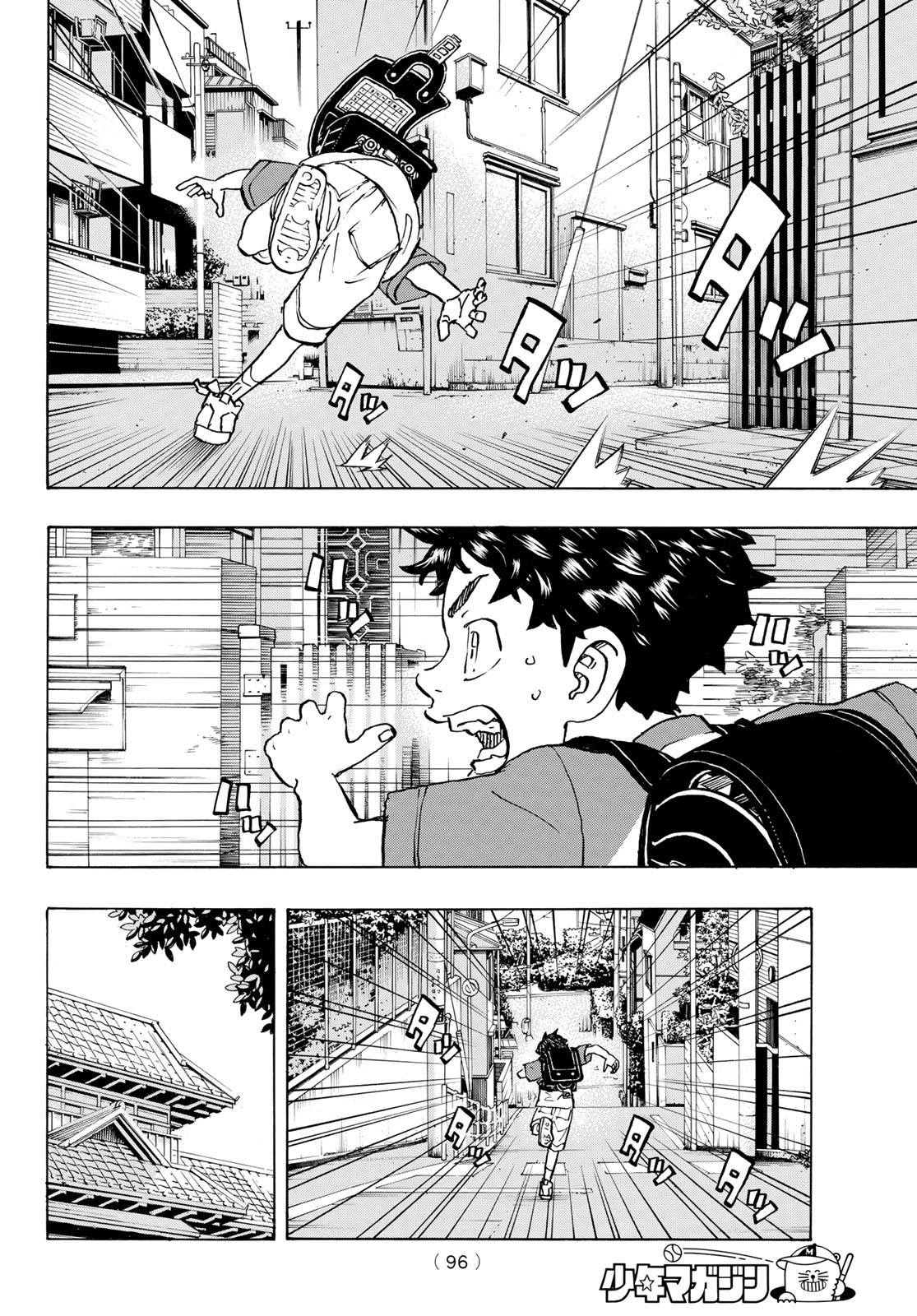 Tokyo Revengers Chapter 276 10ページ
