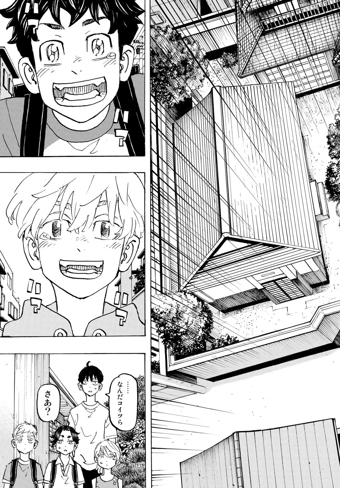 Tokyo Revengers Chapter 277 3ページ