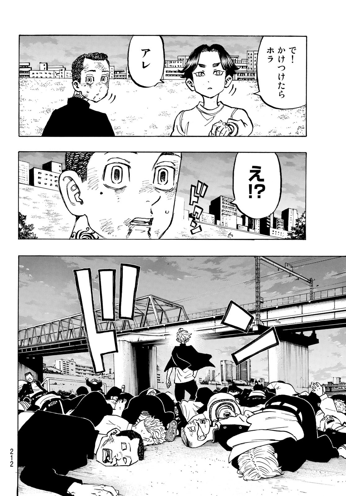 Tokyo Revengers Chapter 278.5 10ページ