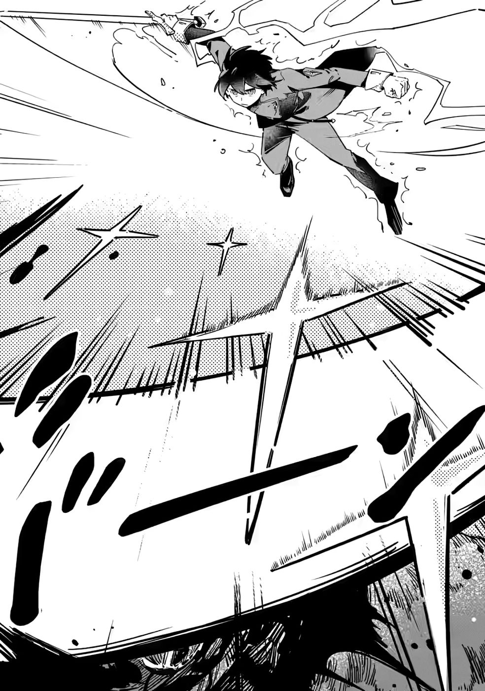Senkou no Boukensha Chapter 2.3 1ページ