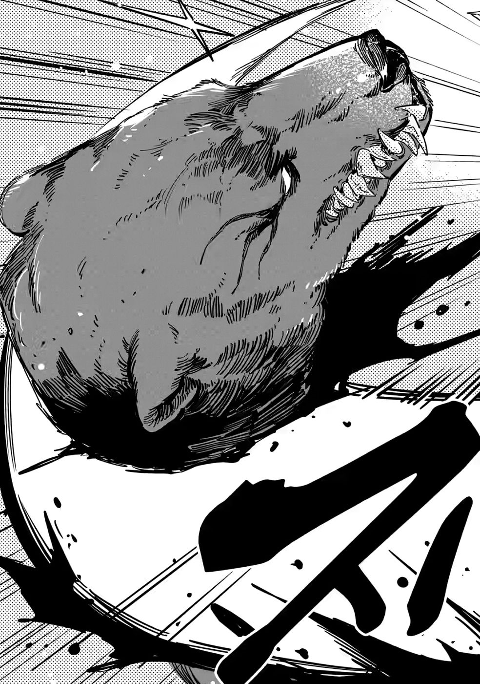 Senkou no Boukensha Chapter 2.3 2ページ