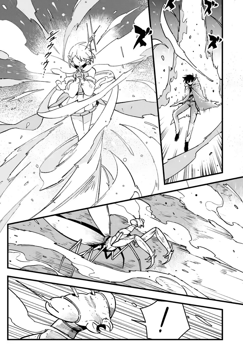 Senkou no Boukensha Chapter 5 17ページ