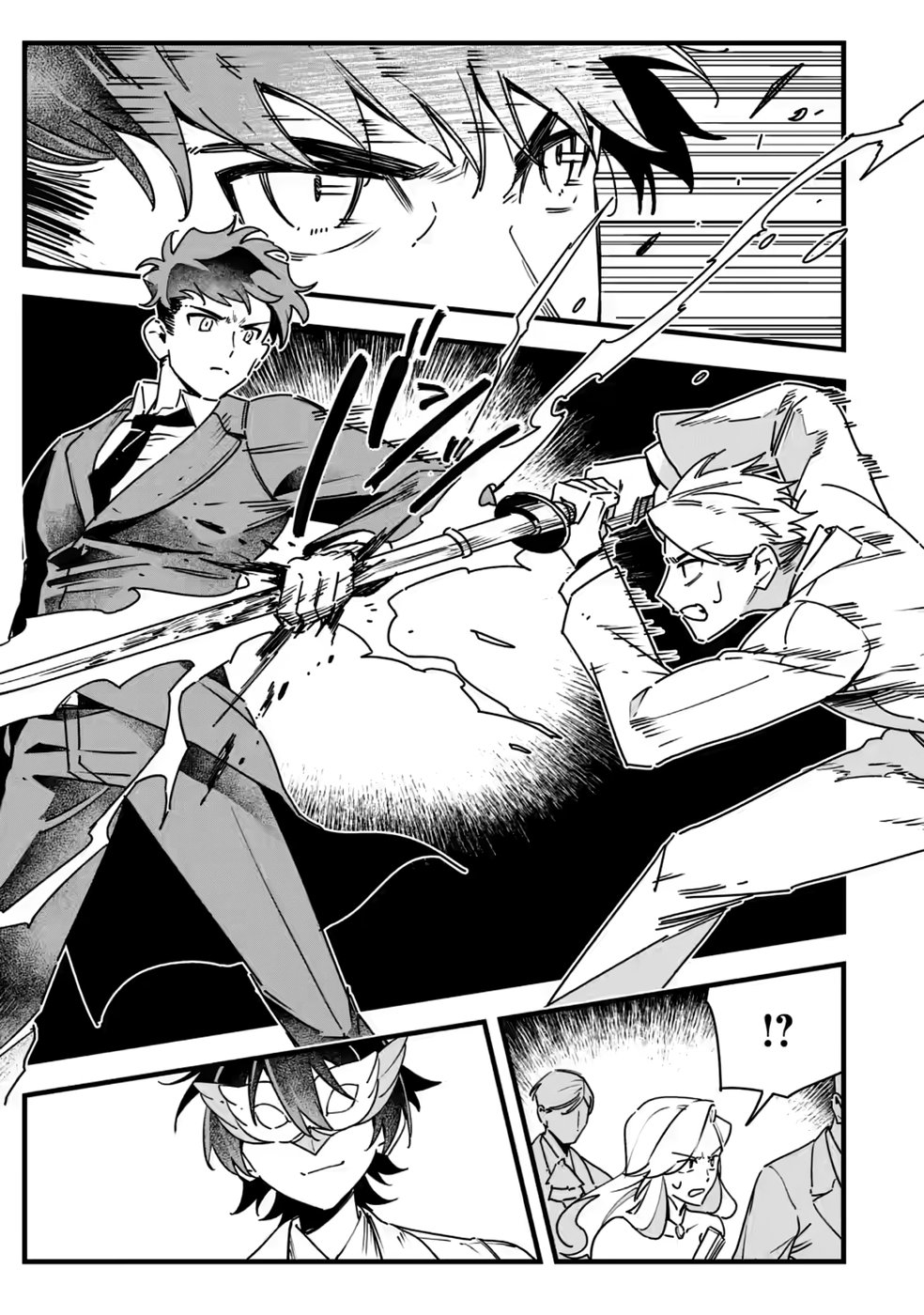 Senkou no Boukensha Chapter 7 23ページ