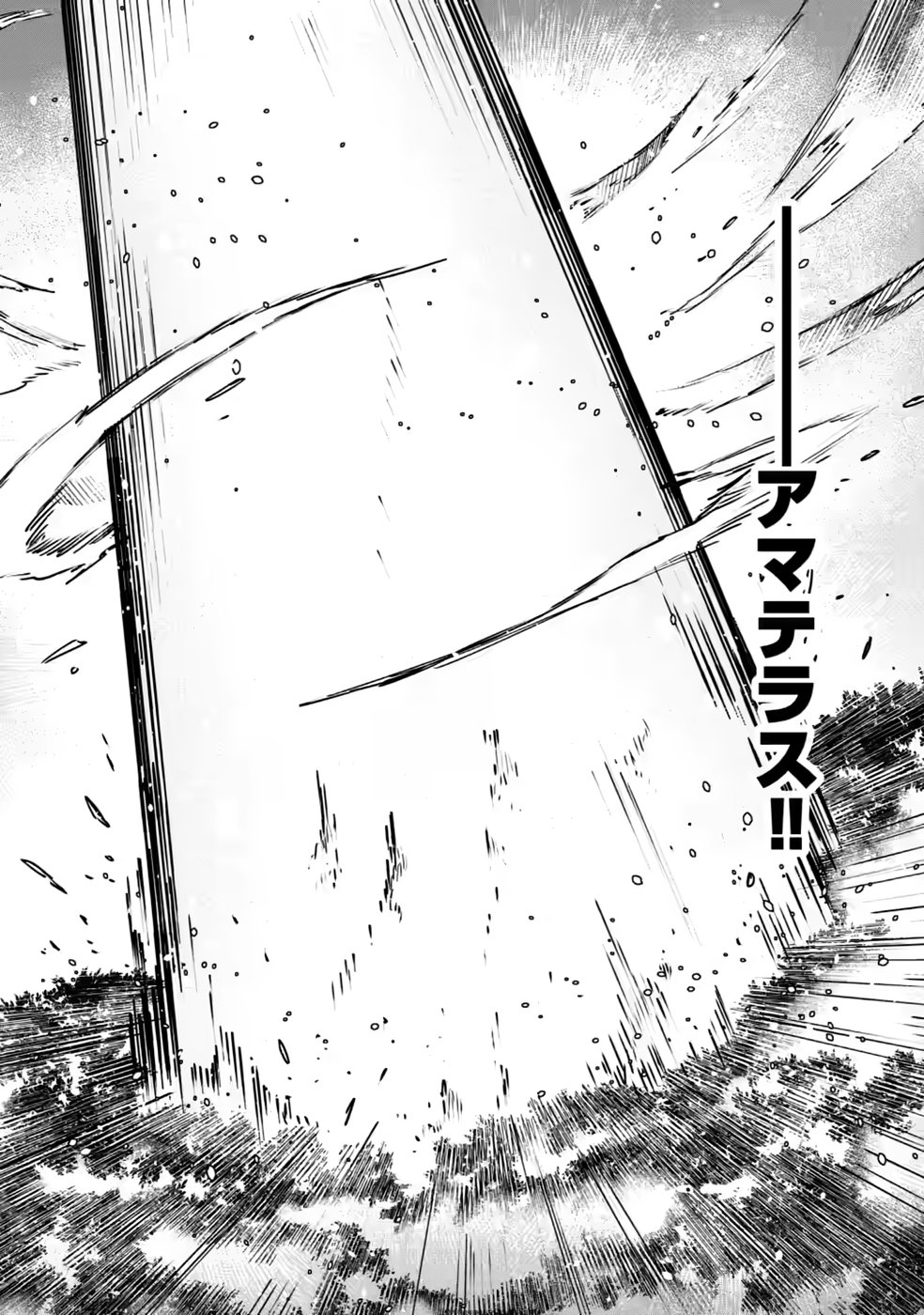 Senkou no Boukensha Chapter 10 30ページ
