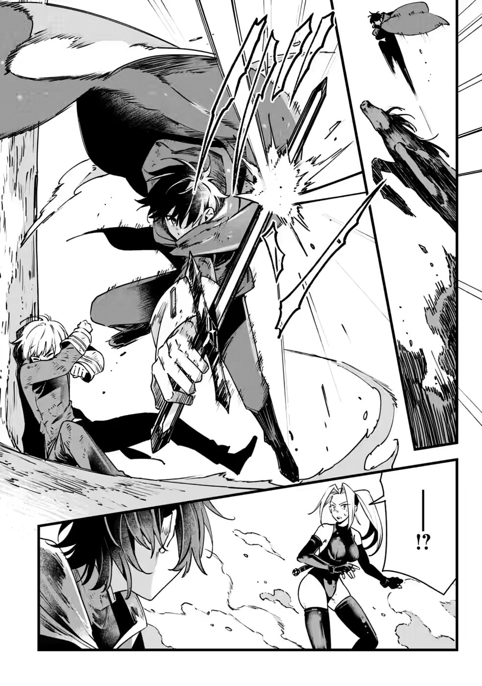 Senkou no Boukensha Chapter 10 4ページ