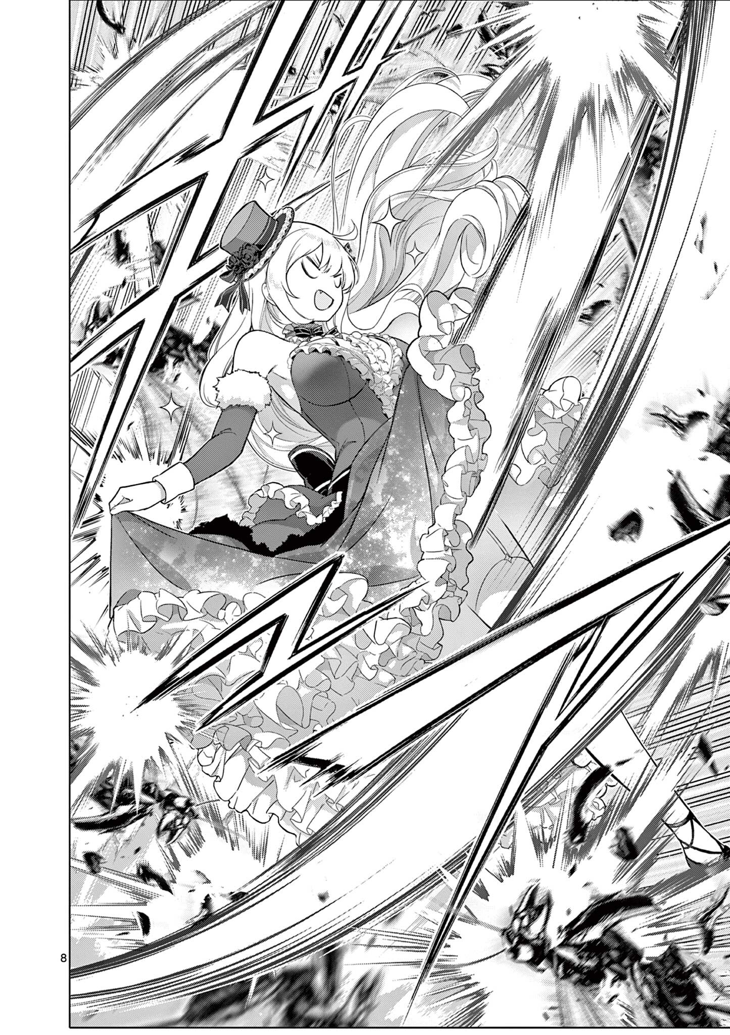 Ojou-sama Keiteihen Dungeon Haishinsha Chapter 29 8ページ
