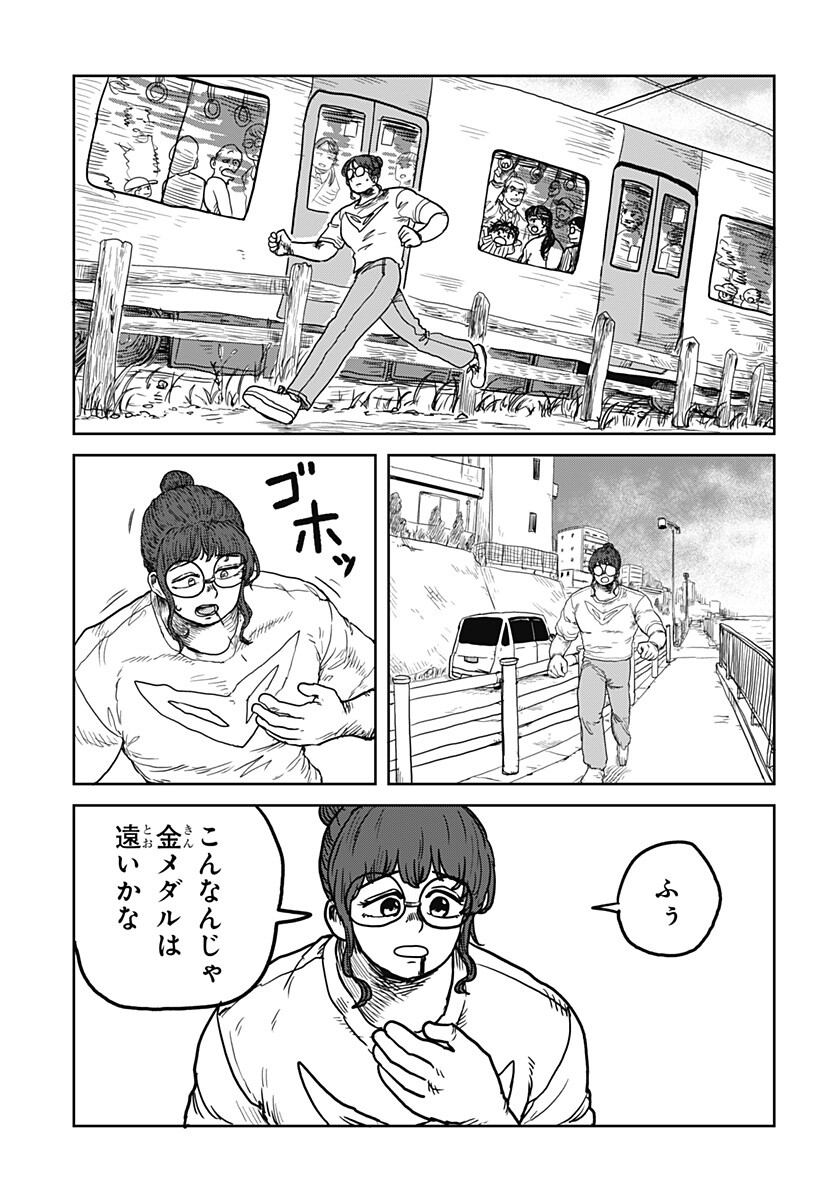 Noronoro Pukupuku Chapter 1 37ページ