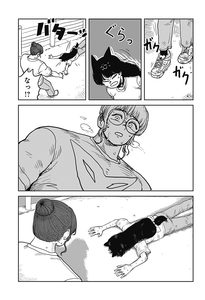 Noronoro Pukupuku Chapter 1 39ページ