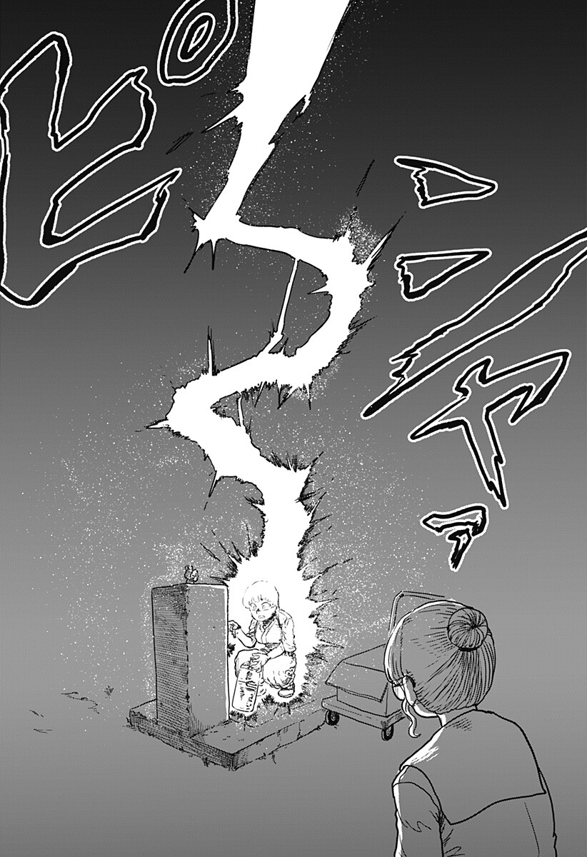 Noronoro Pukupuku Chapter 1 8ページ