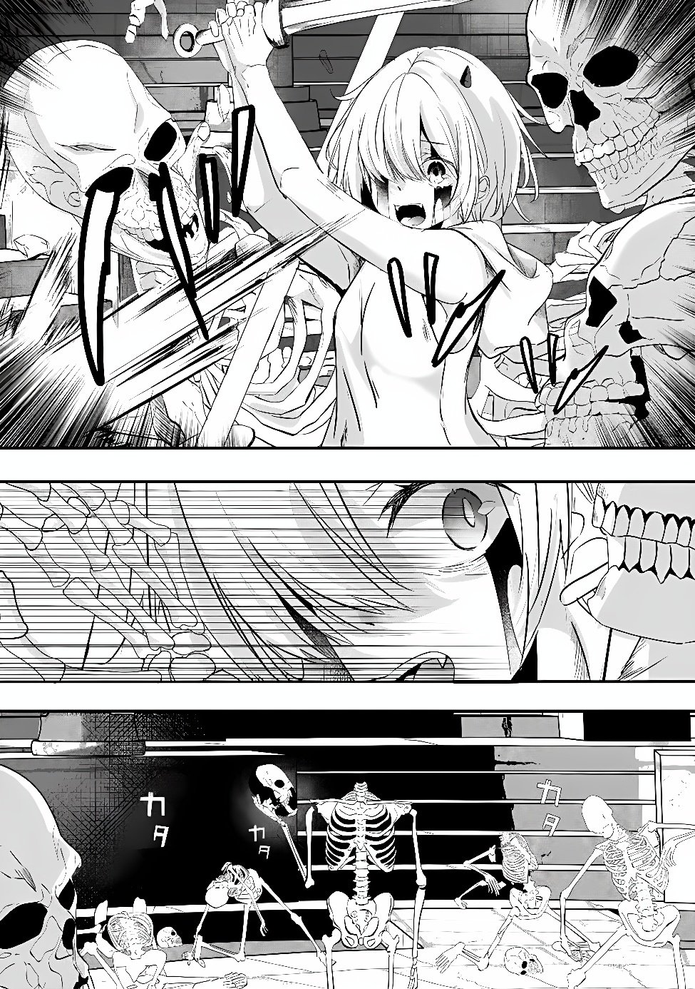 Moto Seikishidan, Ima wa Chukyu Boukensha.: Meikyuu de Suterareta Dorei ni Gohan o Tabesasetara Natsukaremashita Chapter 1 2ページ