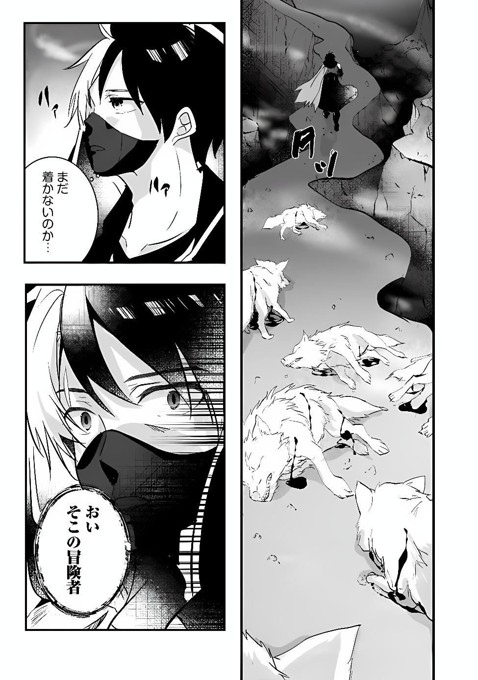 Moto Seikishidan, Ima wa Chukyu Boukensha.: Meikyuu de Suterareta Dorei ni Gohan o Tabesasetara Natsukaremashita Chapter 1 47ページ