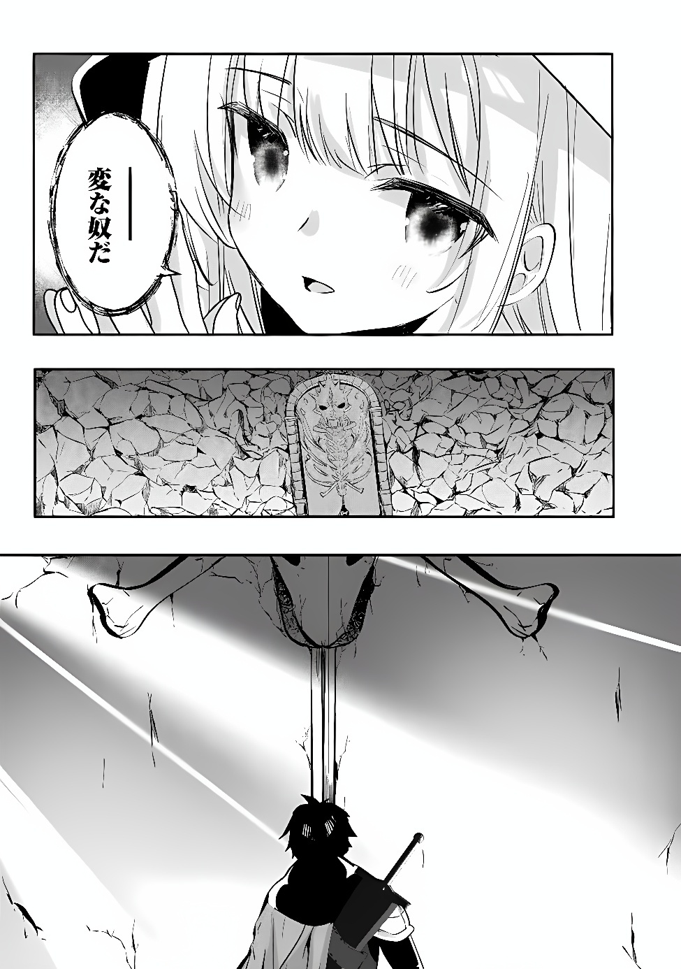 Moto Seikishidan, Ima wa Chukyu Boukensha.: Meikyuu de Suterareta Dorei ni Gohan o Tabesasetara Natsukaremashita Chapter 1 53ページ