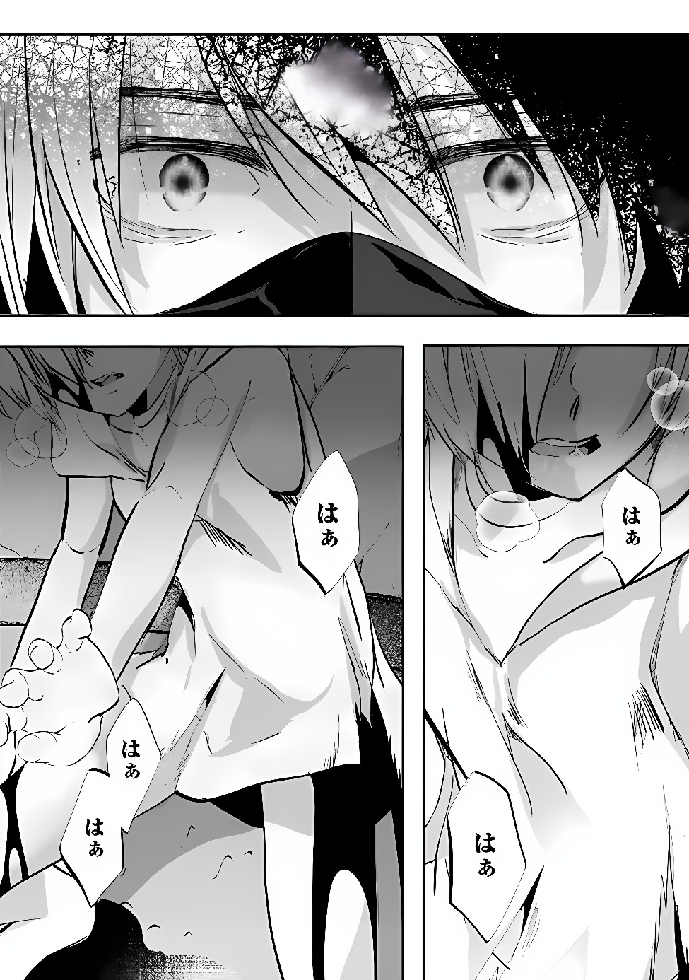 Moto Seikishidan, Ima wa Chukyu Boukensha.: Meikyuu de Suterareta Dorei ni Gohan o Tabesasetara Natsukaremashita Chapter 1 55ページ