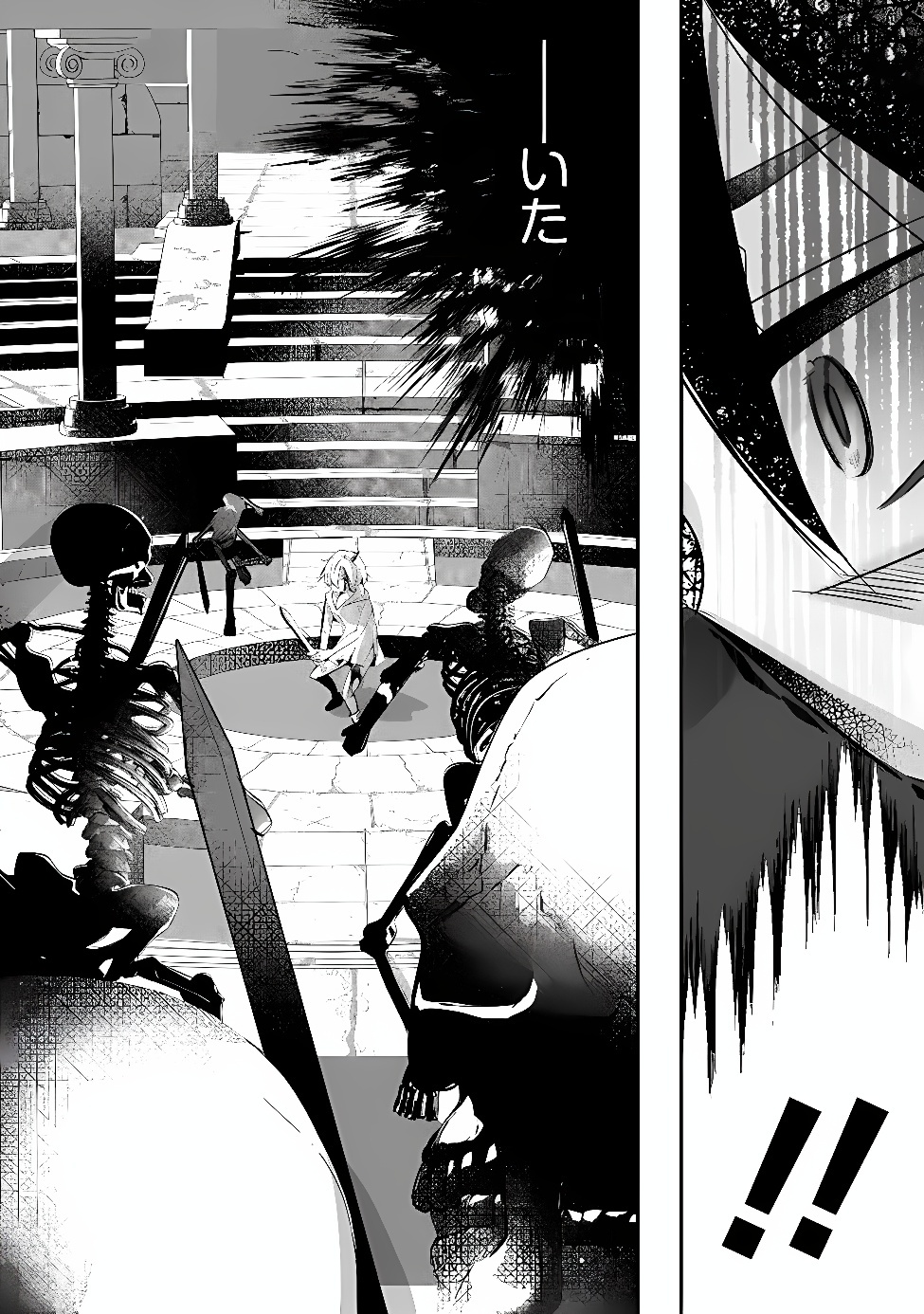 Moto Seikishidan, Ima wa Chukyu Boukensha.: Meikyuu de Suterareta Dorei ni Gohan o Tabesasetara Natsukaremashita Chapter 1 57ページ