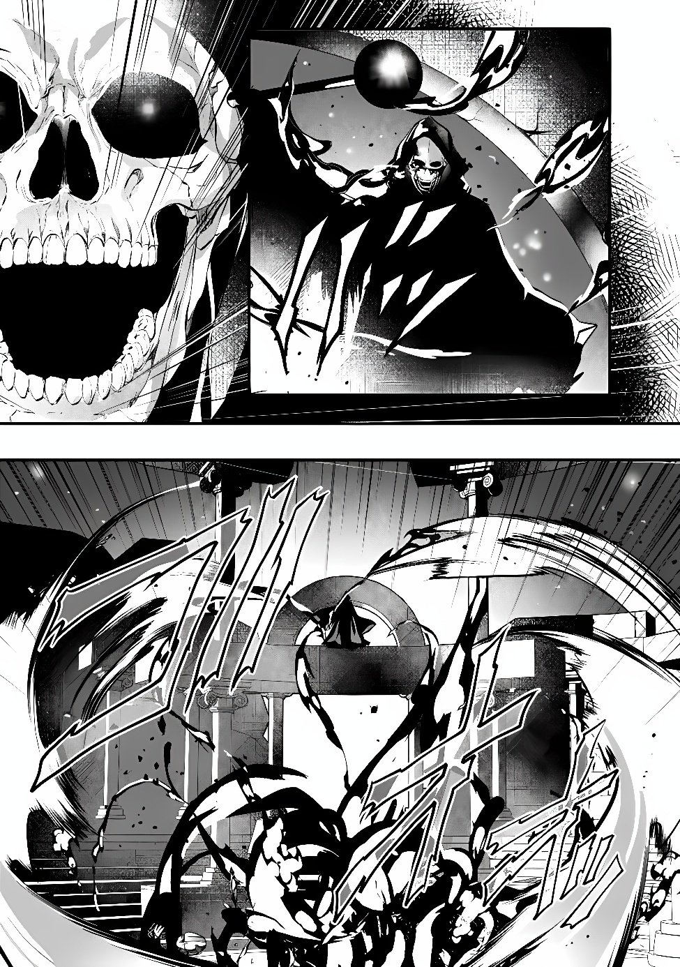 Moto Seikishidan, Ima wa Chukyu Boukensha.: Meikyuu de Suterareta Dorei ni Gohan o Tabesasetara Natsukaremashita Chapter 2 13ページ