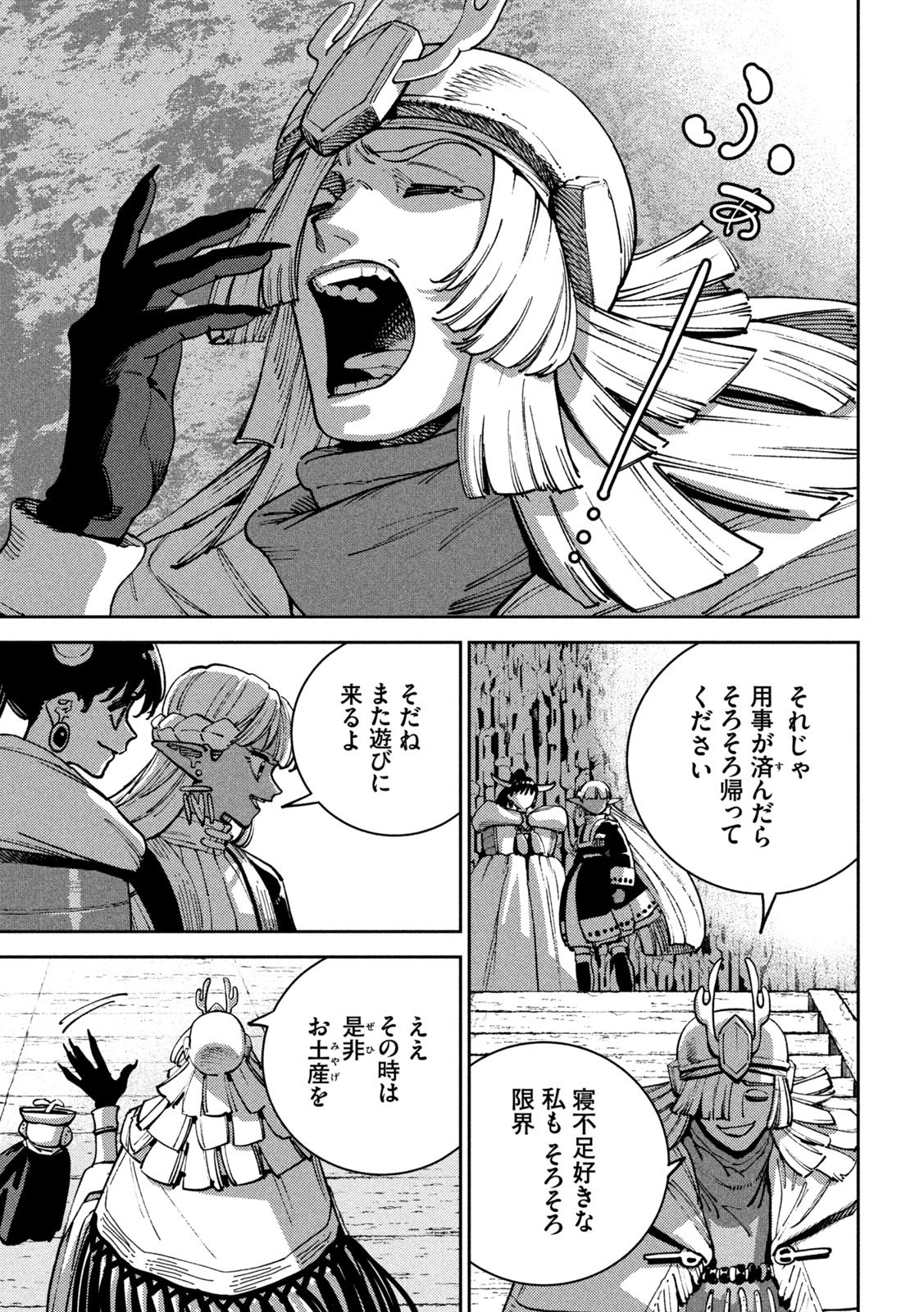 Maryoku Kare no Dark Elf Chapter 10 29ページ