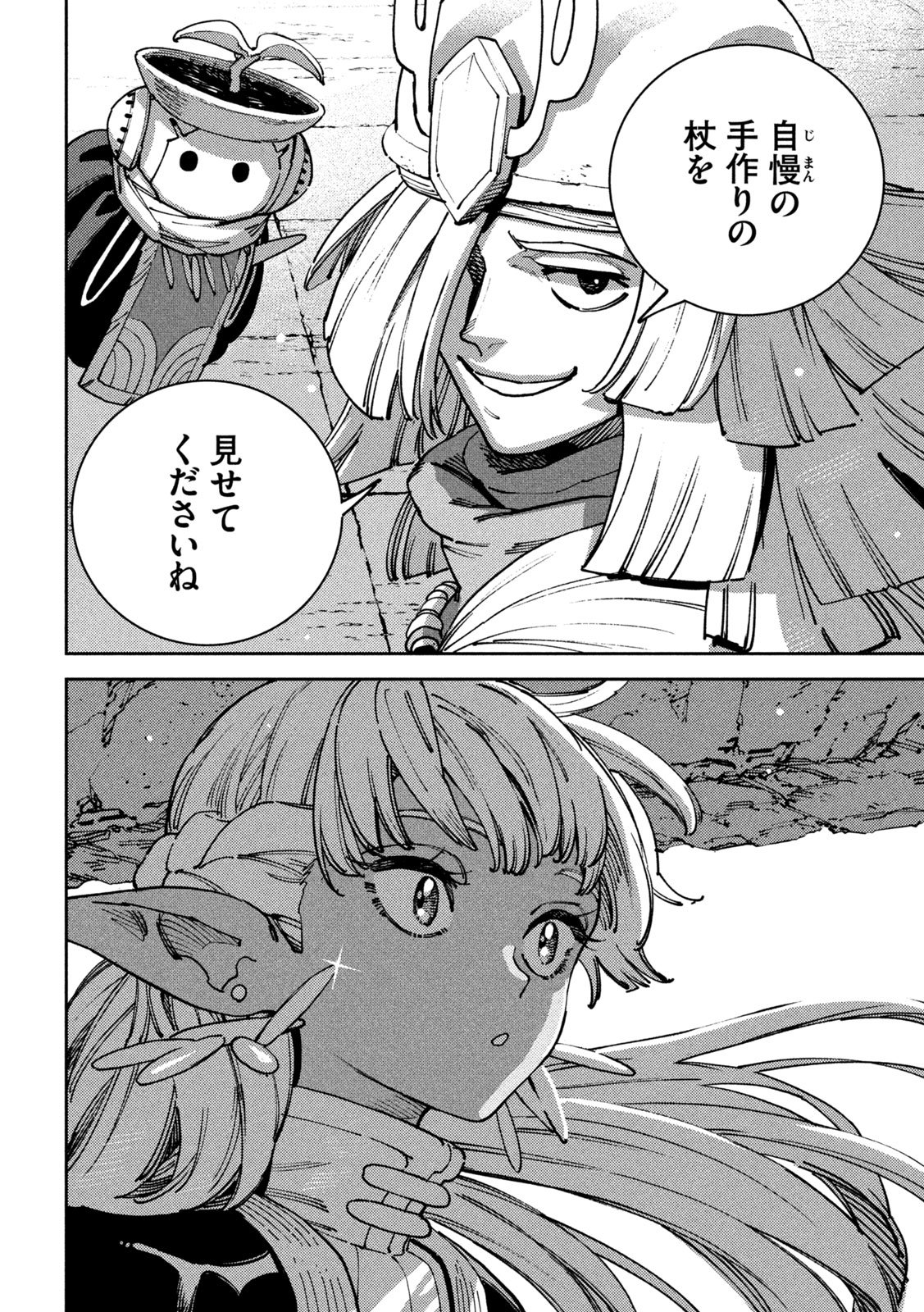 Maryoku Kare no Dark Elf Chapter 10 30ページ