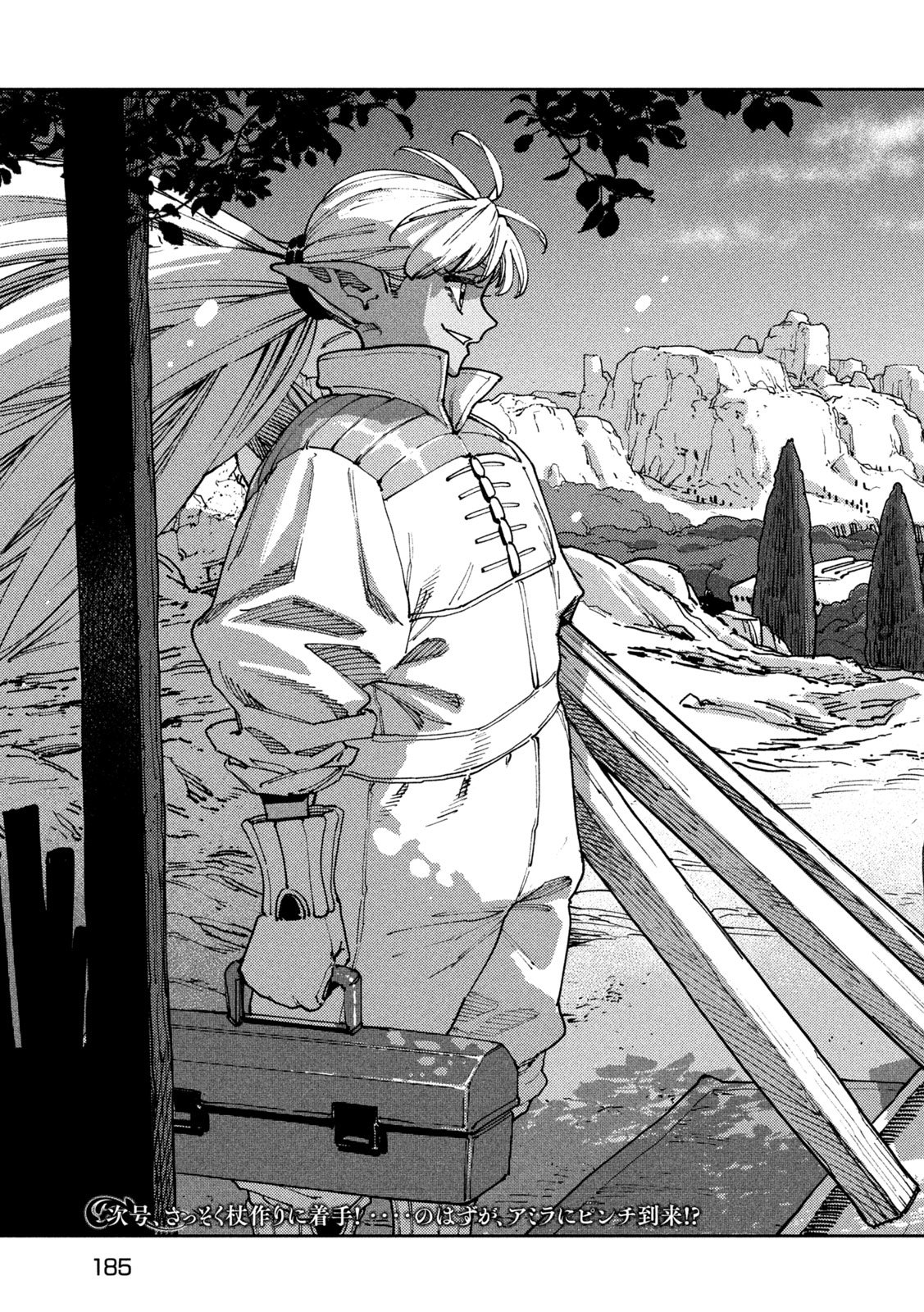 Maryoku Kare no Dark Elf Chapter 10 35ページ