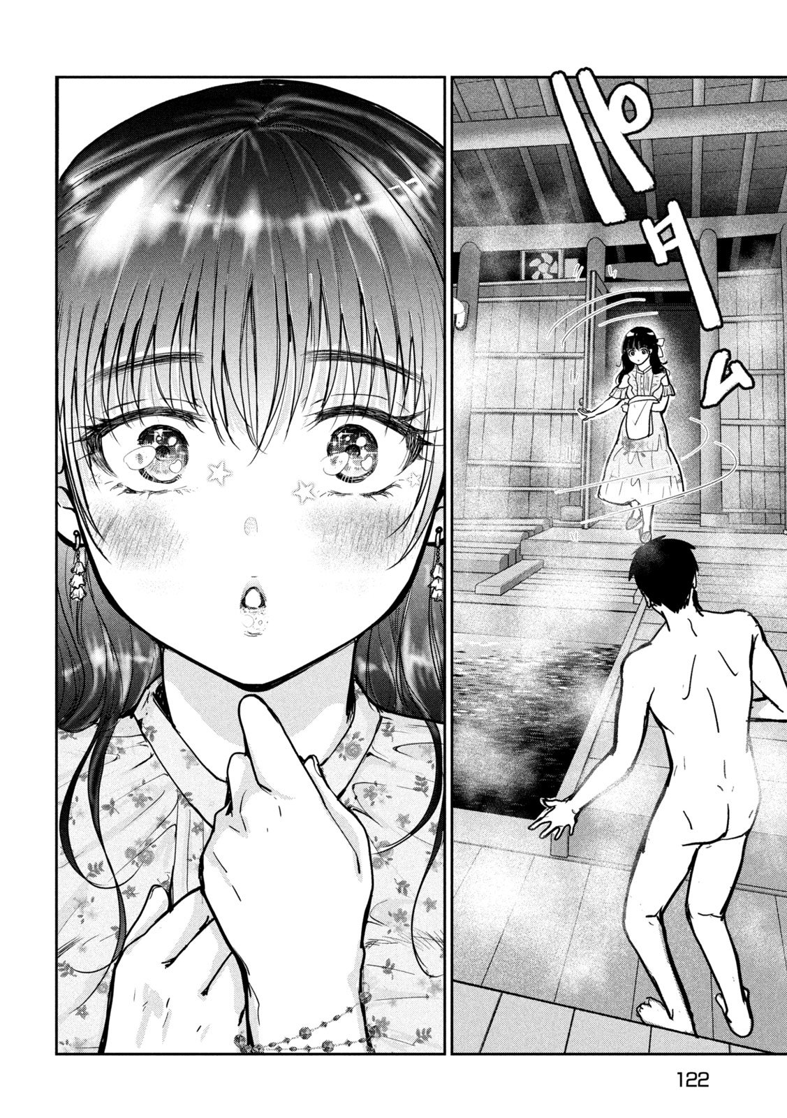 Musuko no Kanojo Chapter 10 22ページ