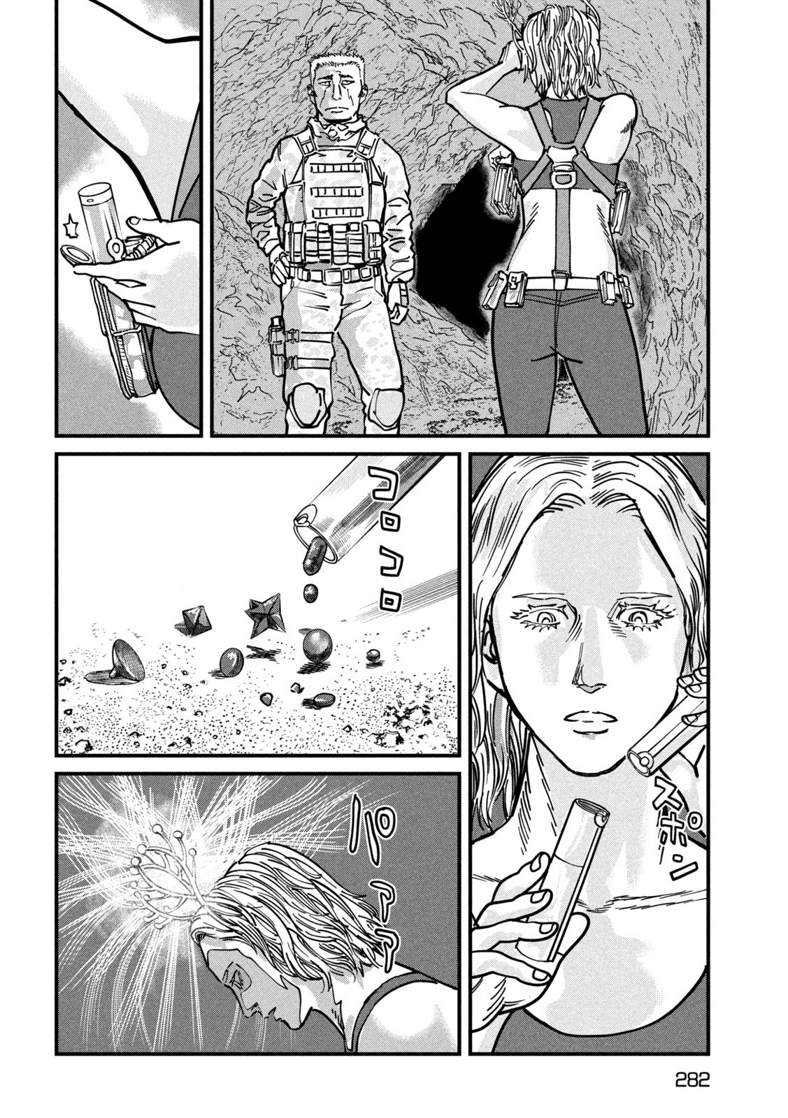 Protocol Ryugu Chapter 5 27ページ