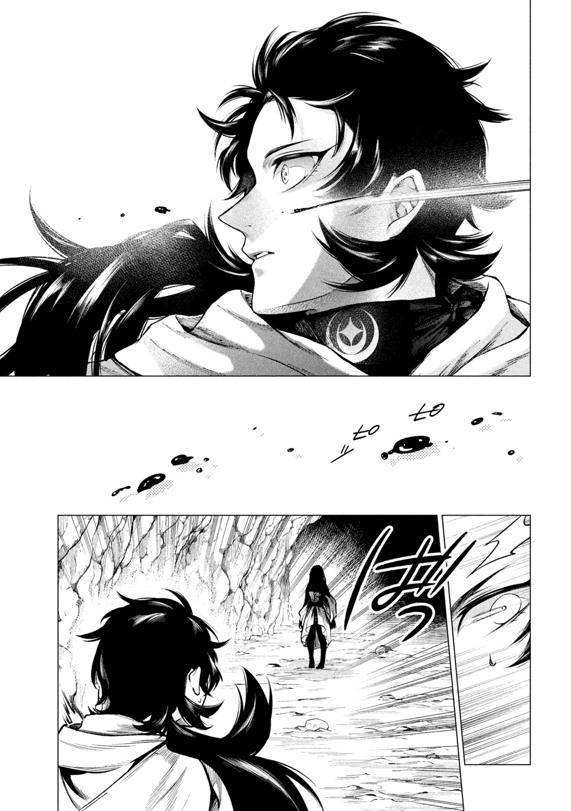 Tokushin no Kishi Chapter 4 19ページ