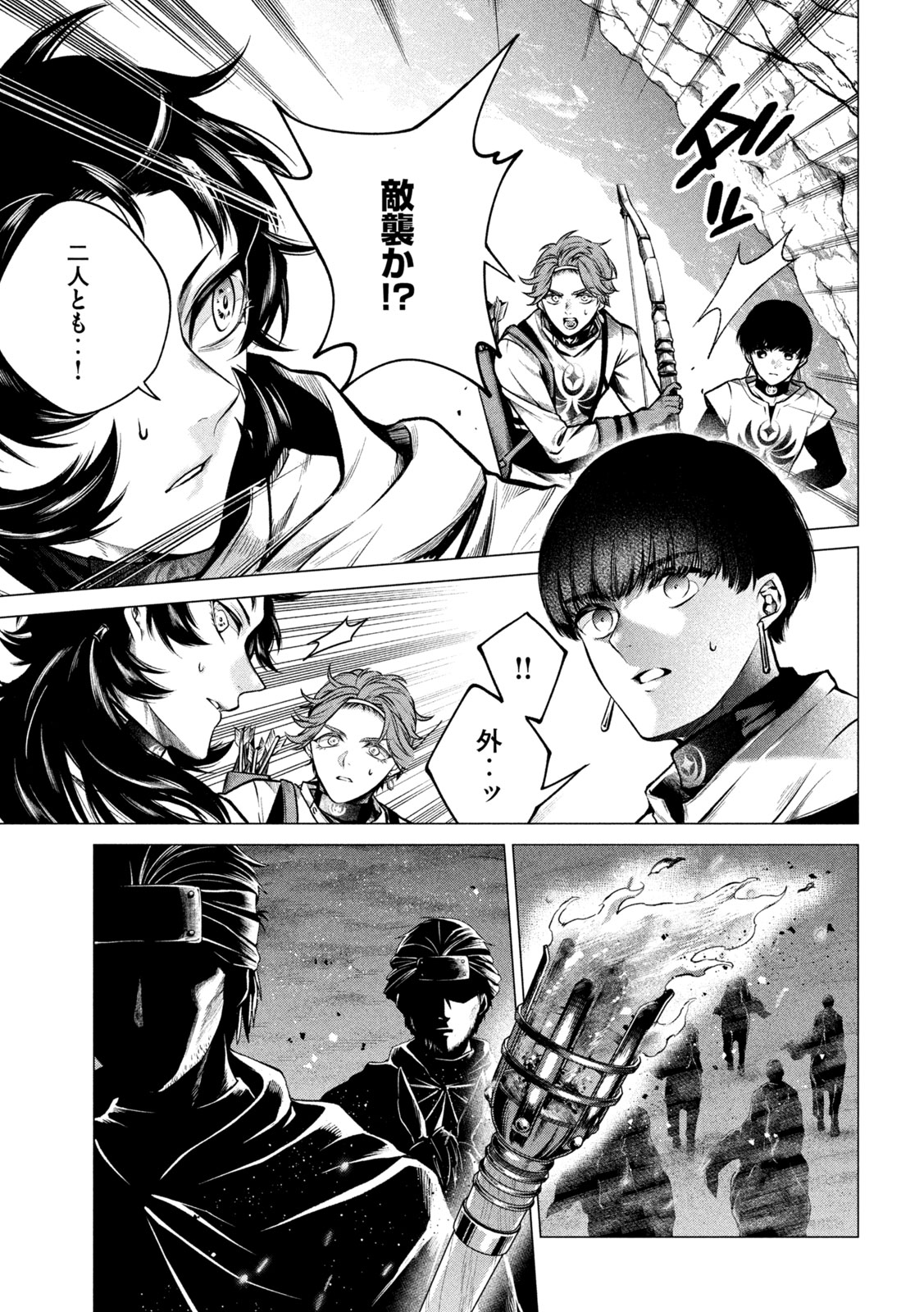 Tokushin no Kishi Chapter 4 31ページ