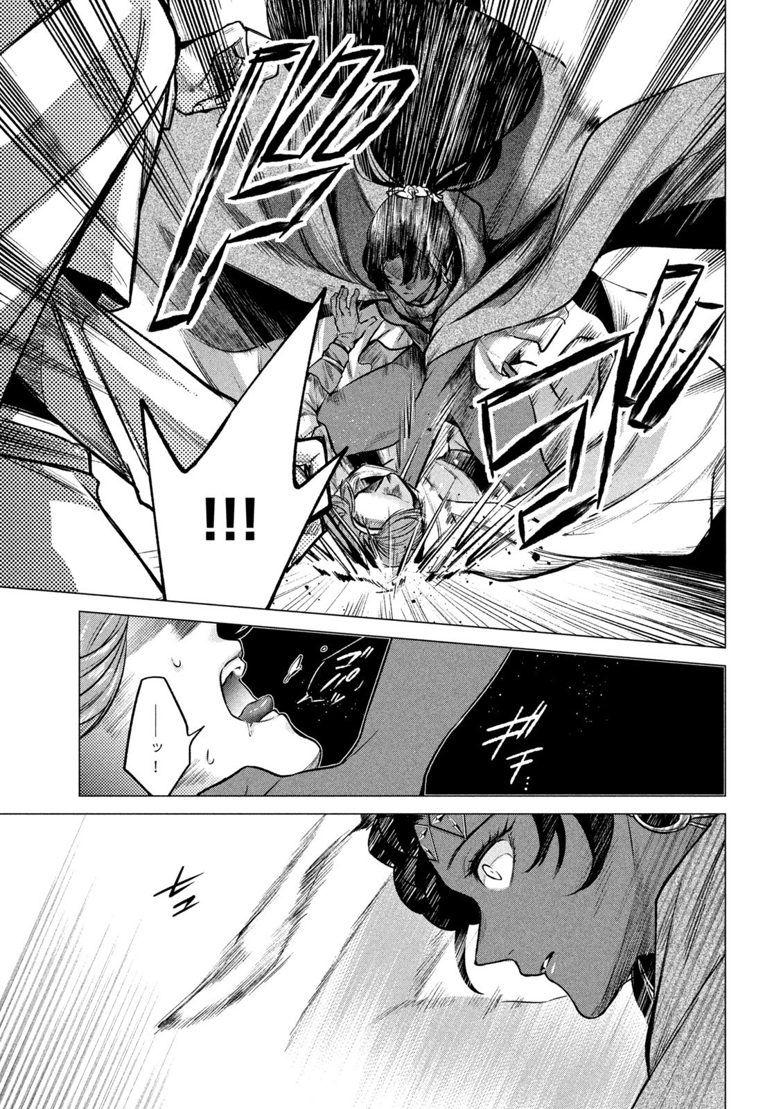 Tokushin no Kishi Chapter 4 7ページ