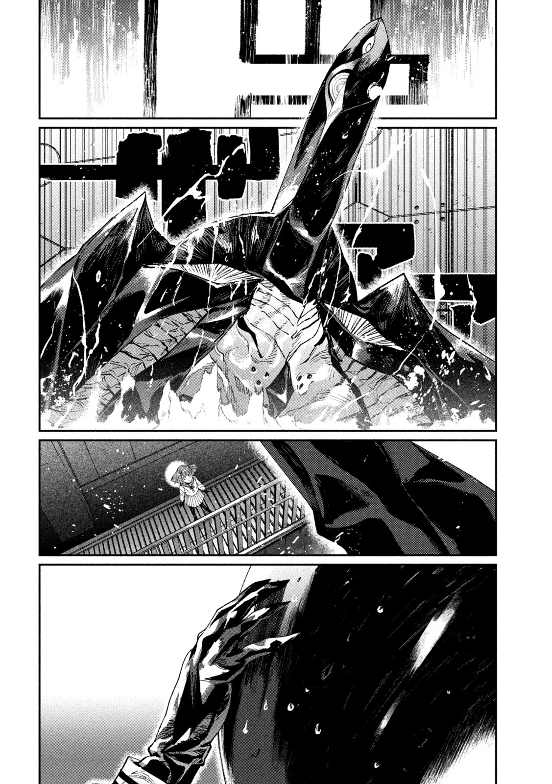 Daikai Gaea-Tima Chapter 41 10ページ